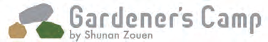 Gardener’s Camp by Shunan Zouen